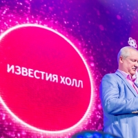 4banket Premia Фотоотчет III Церемонии #1602